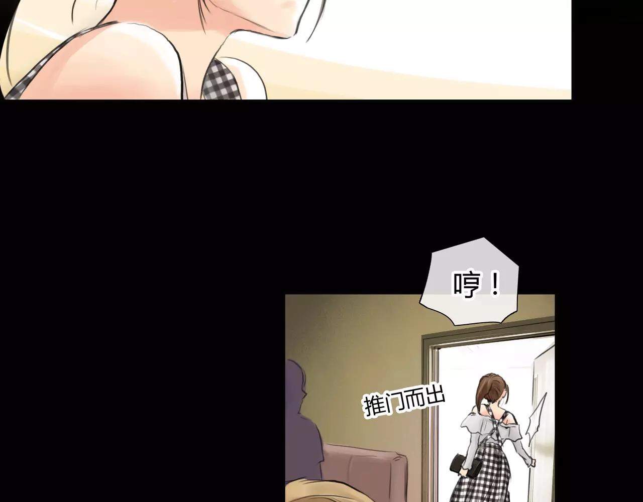 《黄色气球》第31话 隐藏的心意 第39页