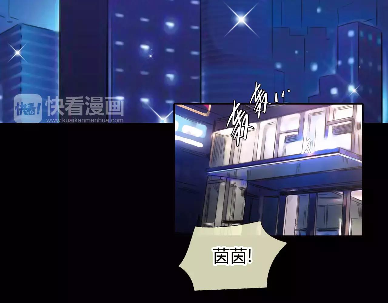 《黄色气球》第31话 隐藏的心意 第42页