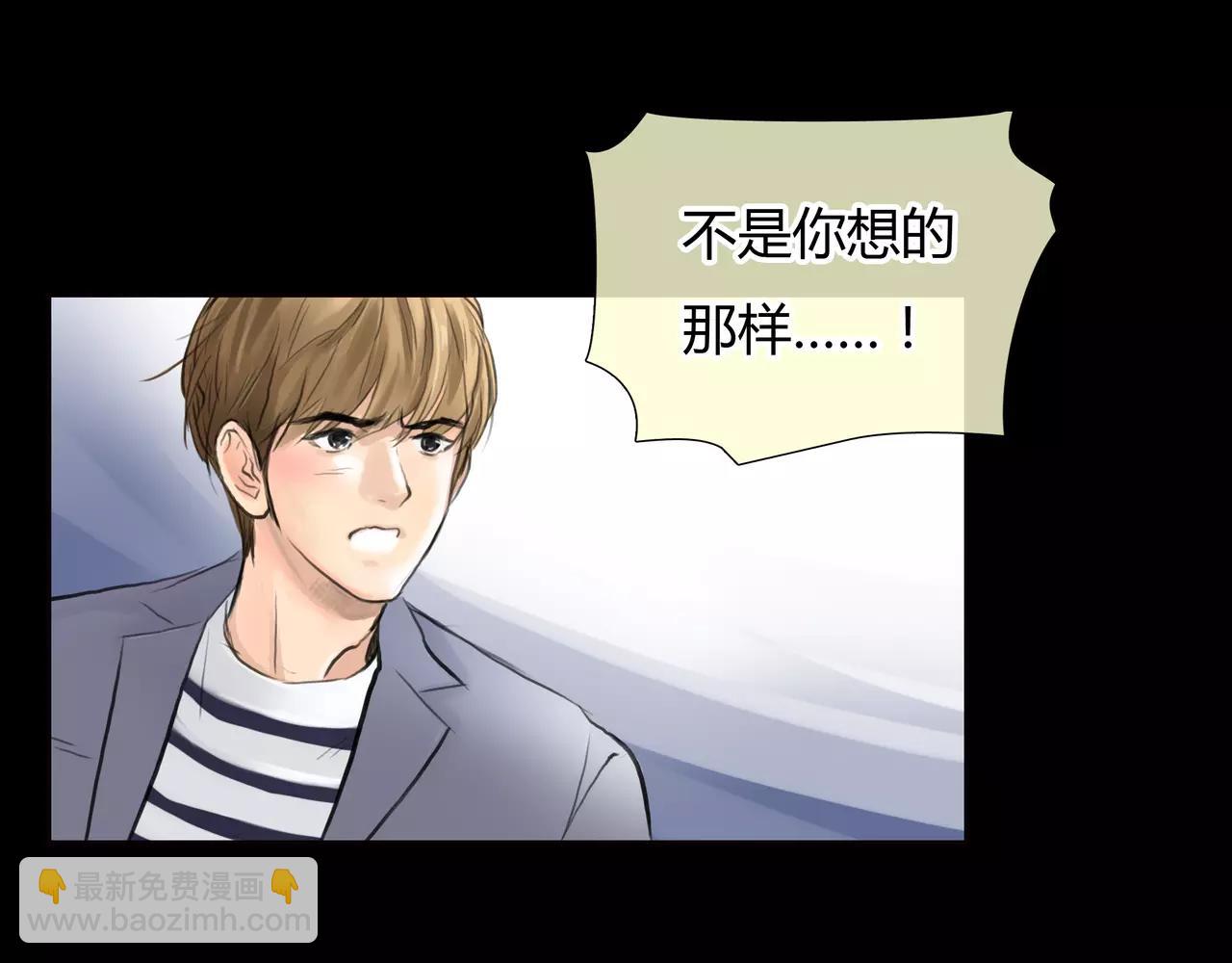 《黄色气球》第31话 隐藏的心意 第47页