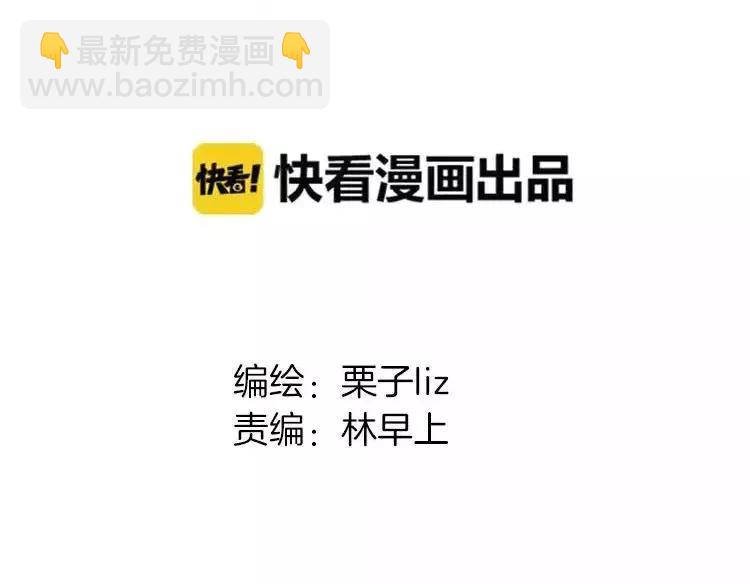 《黄色气球》第28话 四个人的爱情 第14页