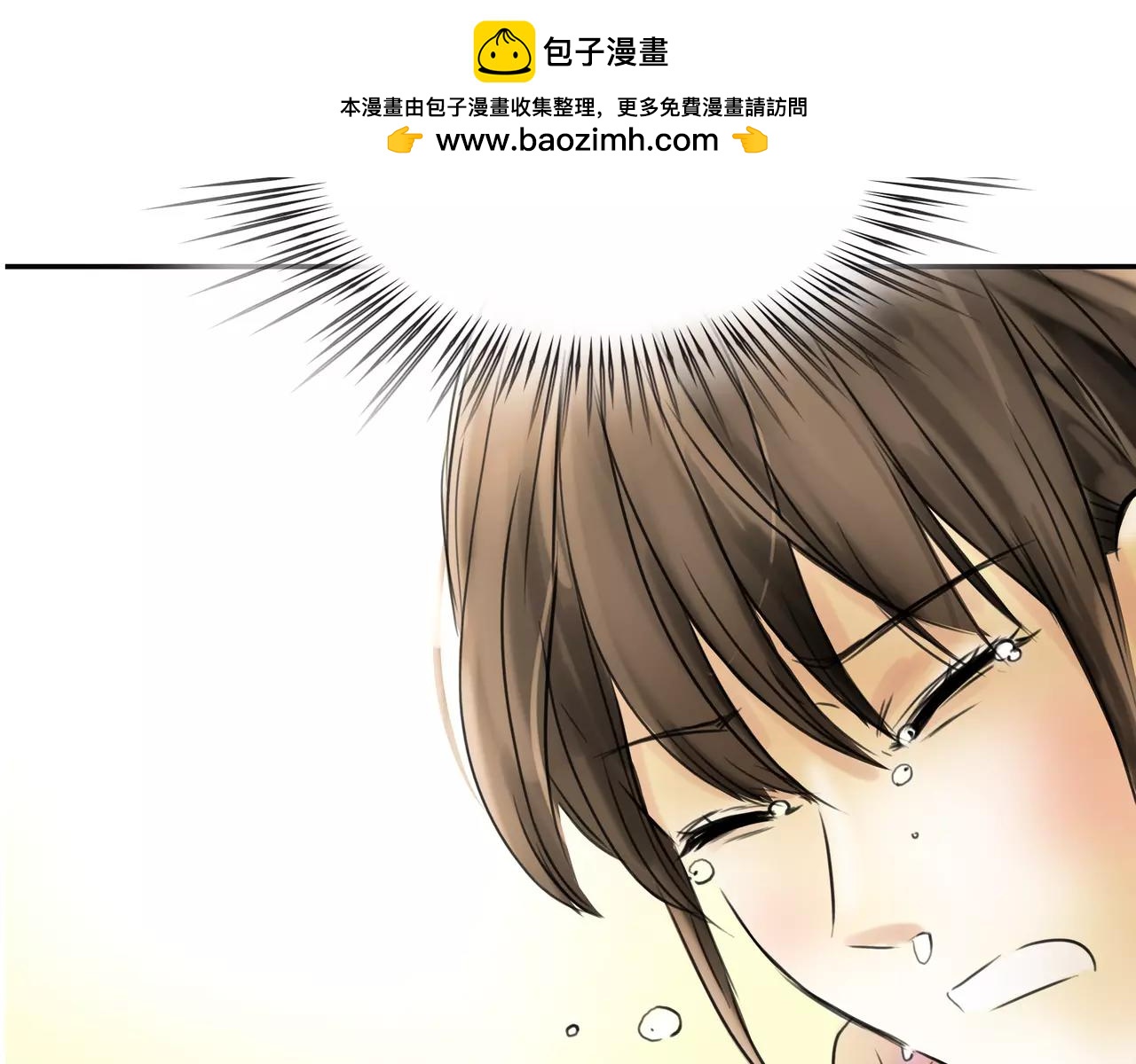 《黄色气球》第28话 四个人的爱情 第2页