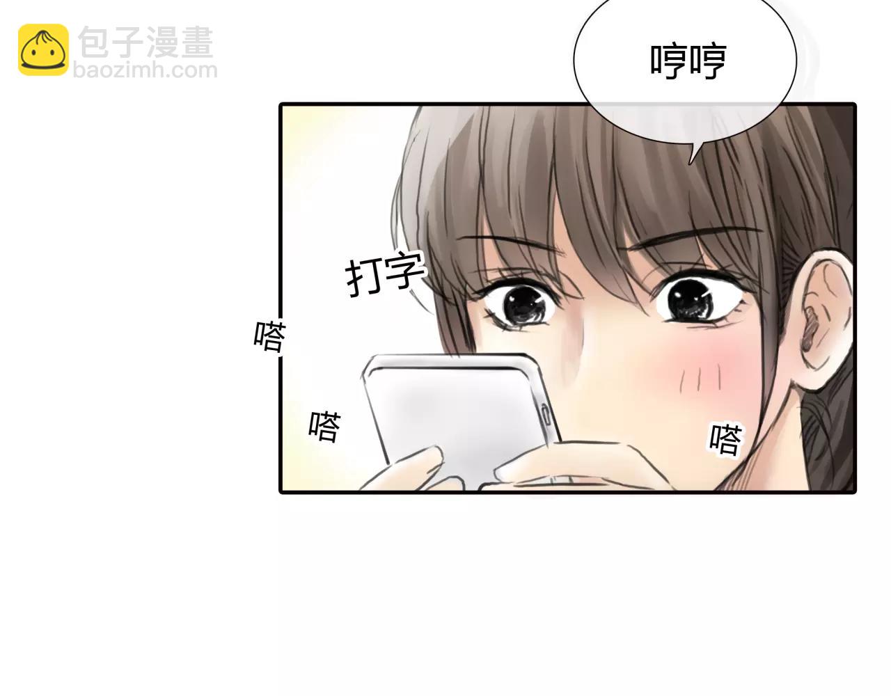《黄色气球》第28话 四个人的爱情 第42页