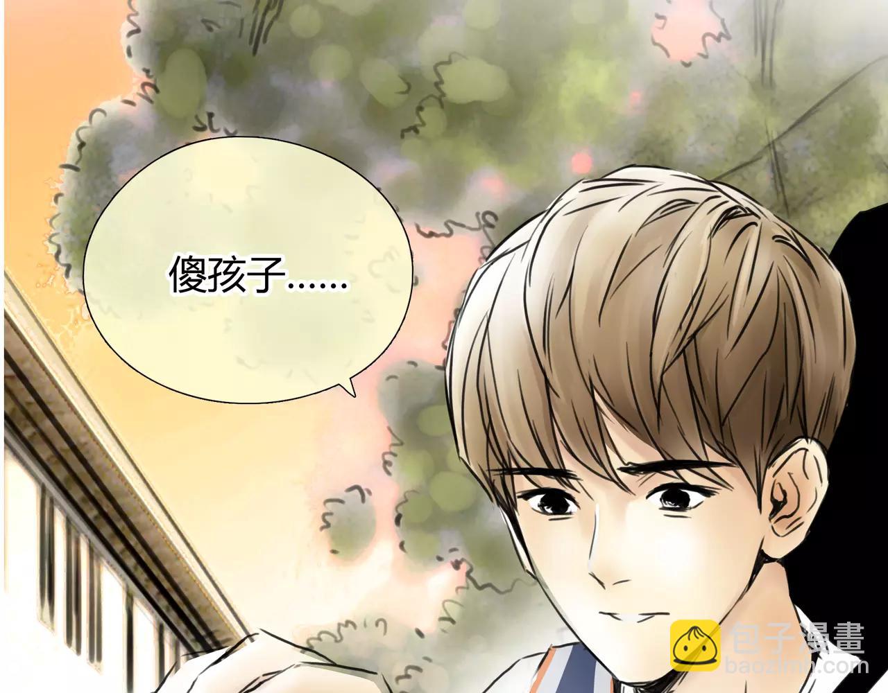 《黄色气球》第28话 四个人的爱情 第6页