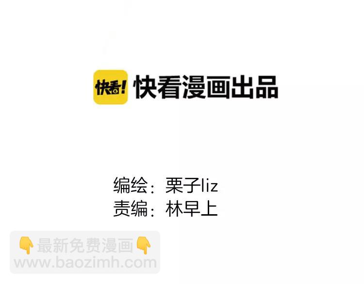 《黄色气球》第29话 孤独的爱情 第12页
