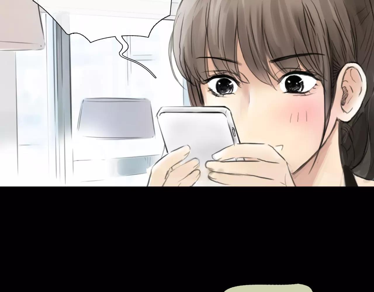 《黄色气球》第29话 孤独的爱情 第17页