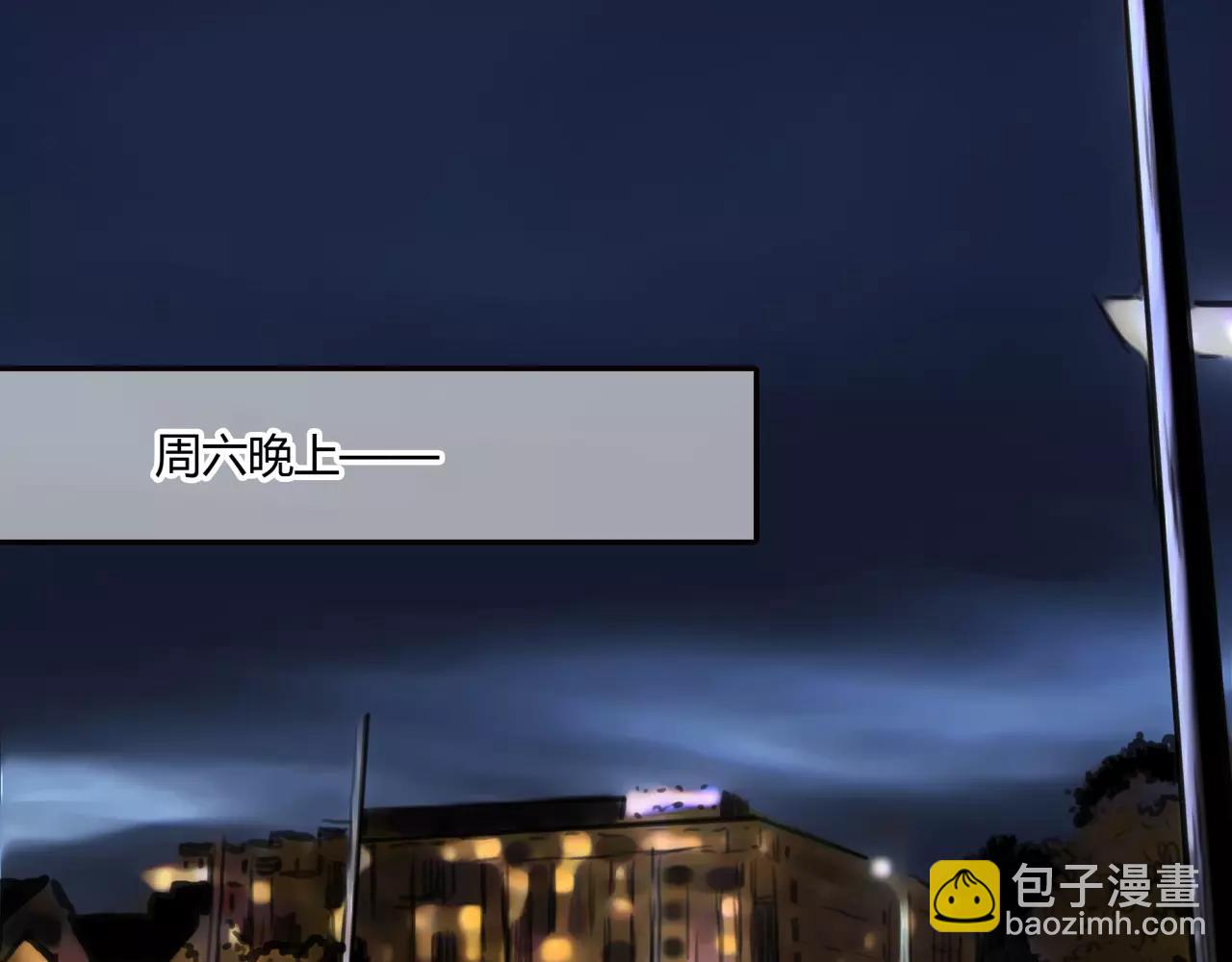 《黄色气球》第29话 孤独的爱情 第21页
