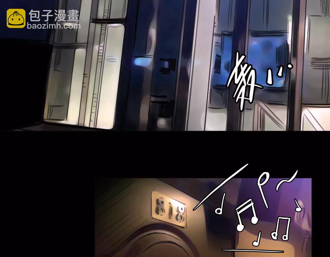《黄色气球》第29话 孤独的爱情 第32页