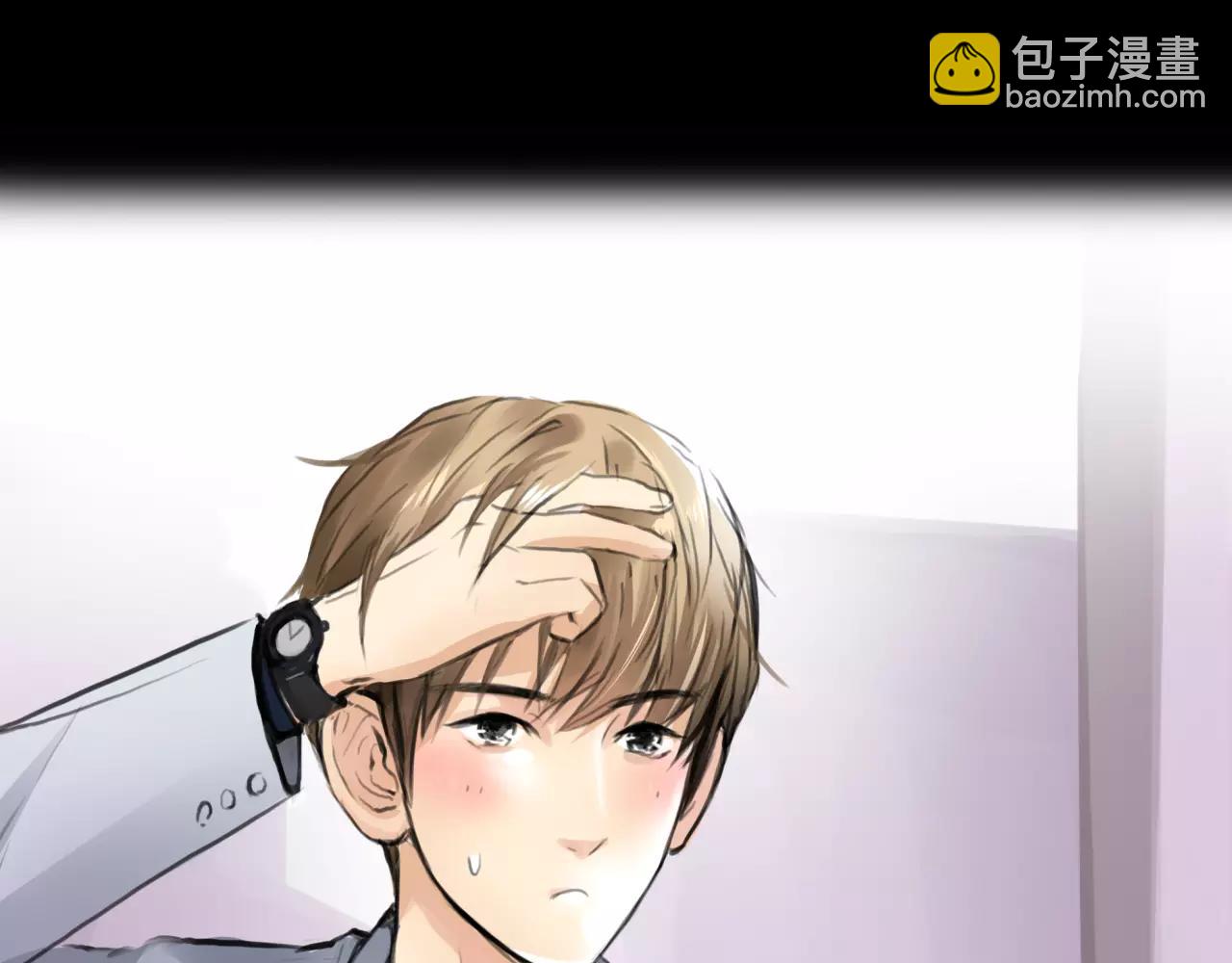 《黄色气球》第29话 孤独的爱情 第34页