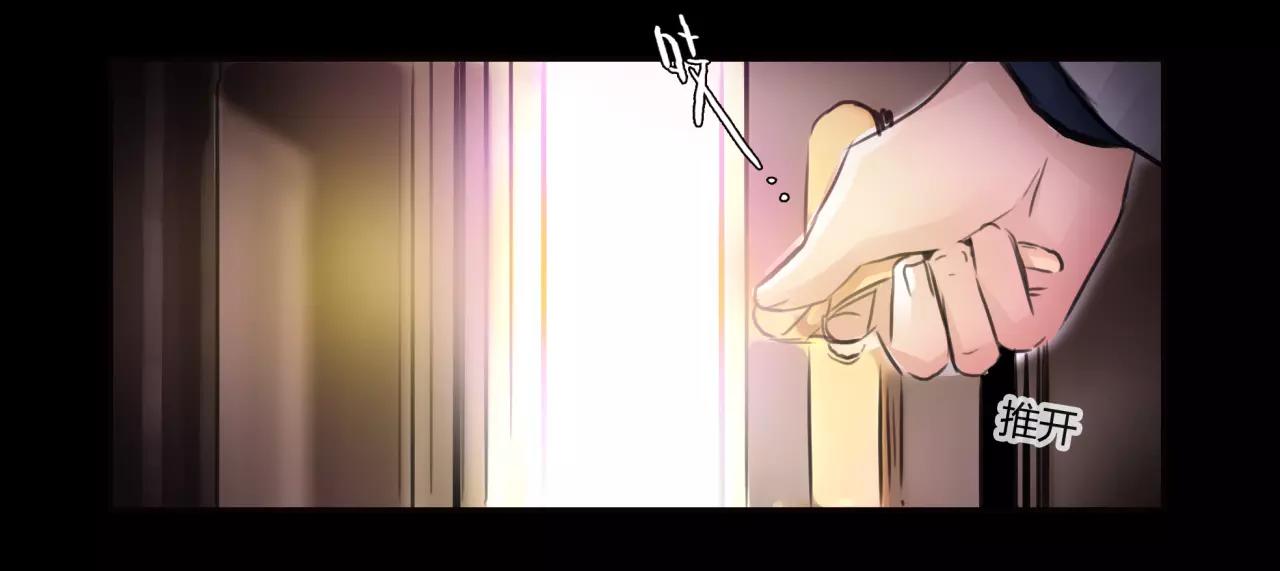 《黄色气球》第29话 孤独的爱情 第36页
