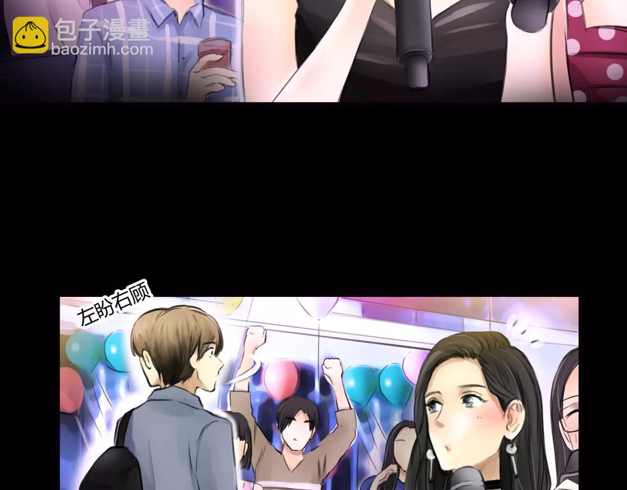 《黄色气球》第29话 孤独的爱情 第39页