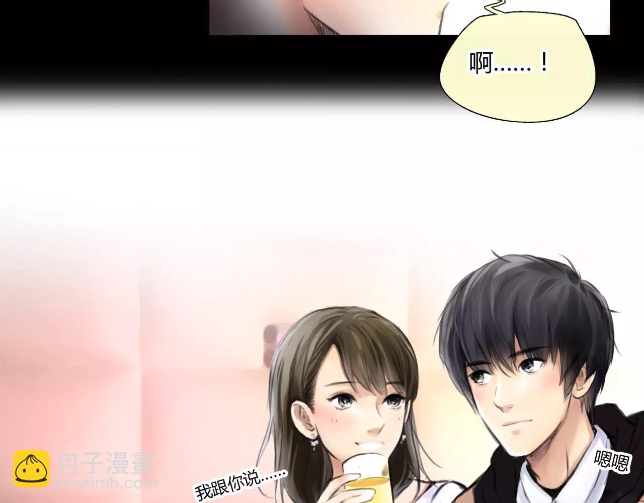 《黄色气球》第29话 孤独的爱情 第41页