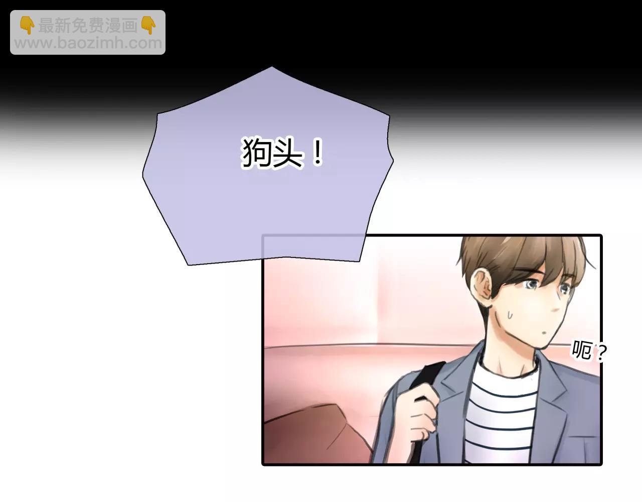 《黄色气球》第29话 孤独的爱情 第45页