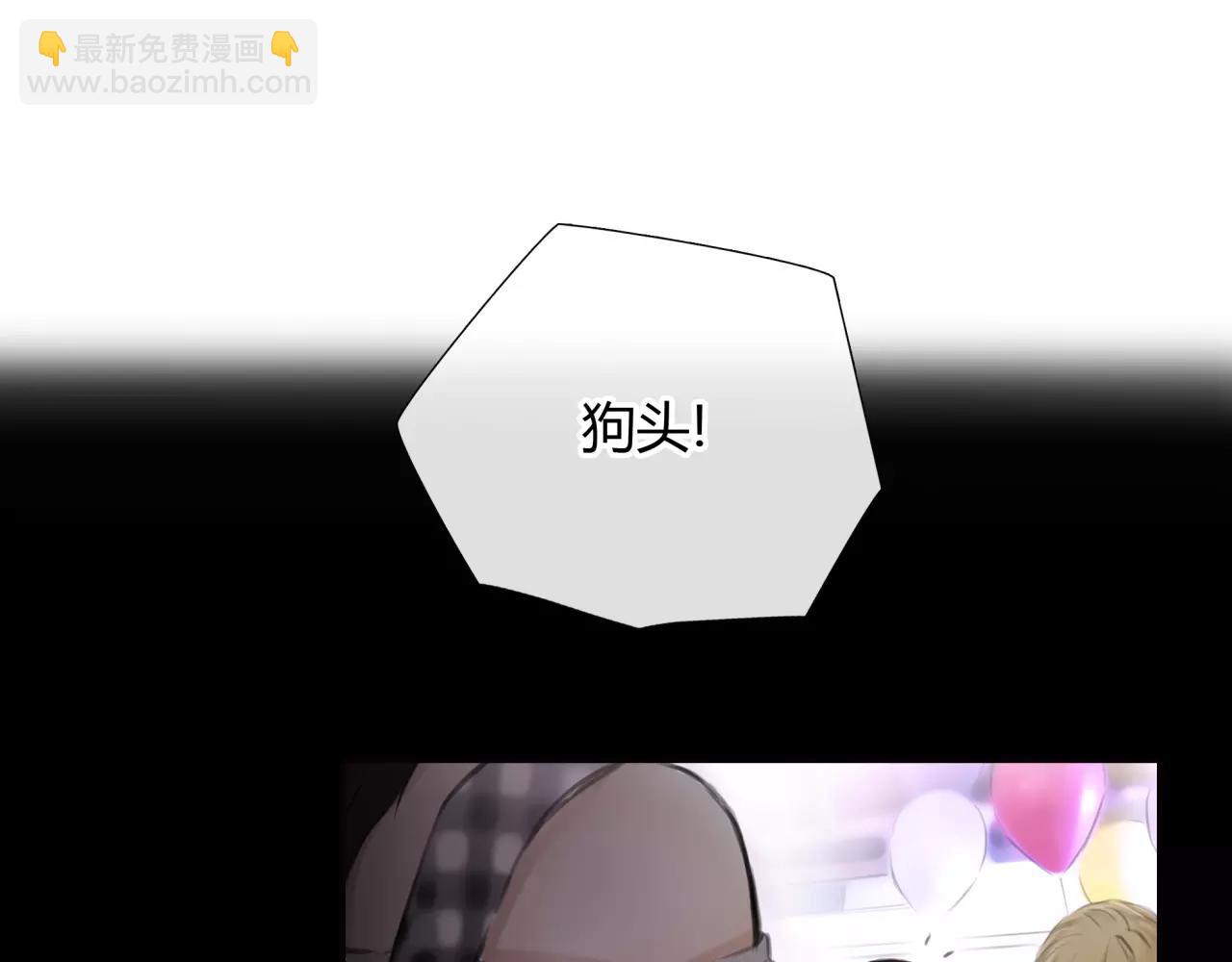 《黄色气球》第29话 孤独的爱情 第49页