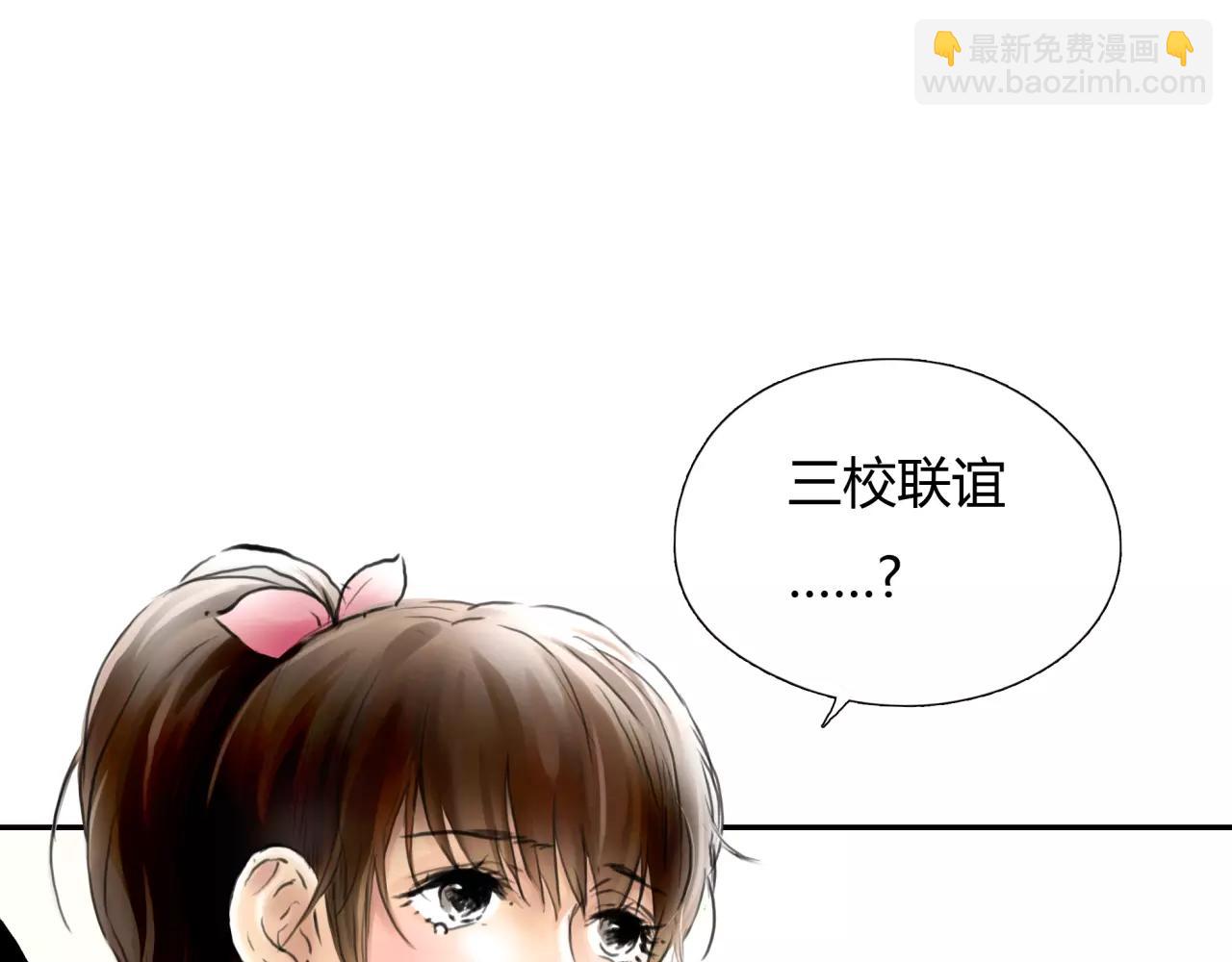《黄色气球》第28话 四个人的爱情 第15页