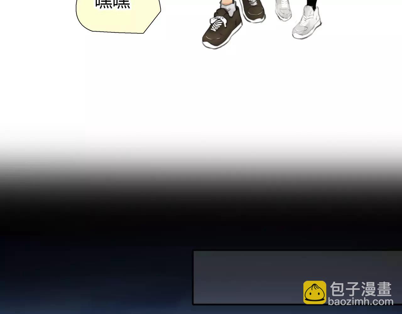《黄色气球》第28话 四个人的爱情 第20页