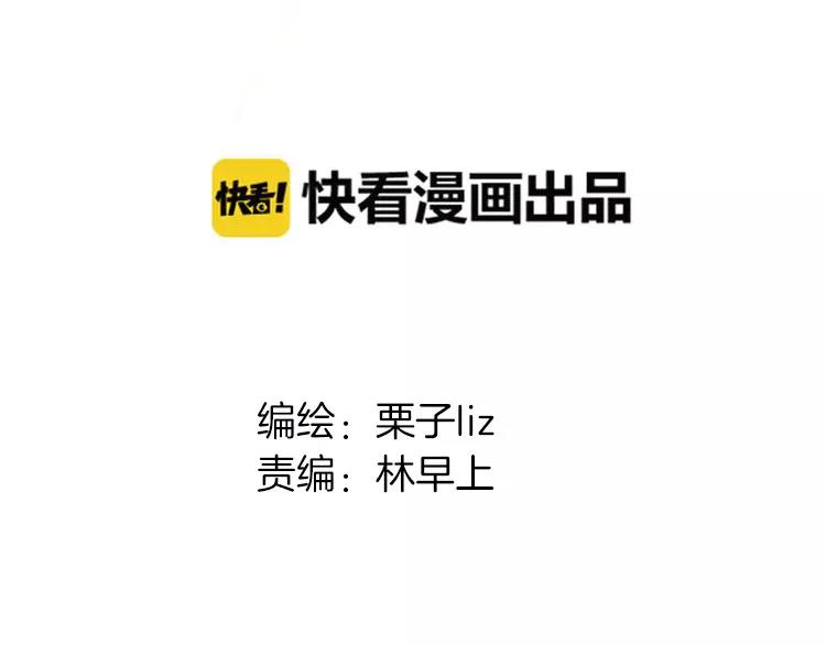 《黄色气球》第30话 我何时能走进你心里 第13页