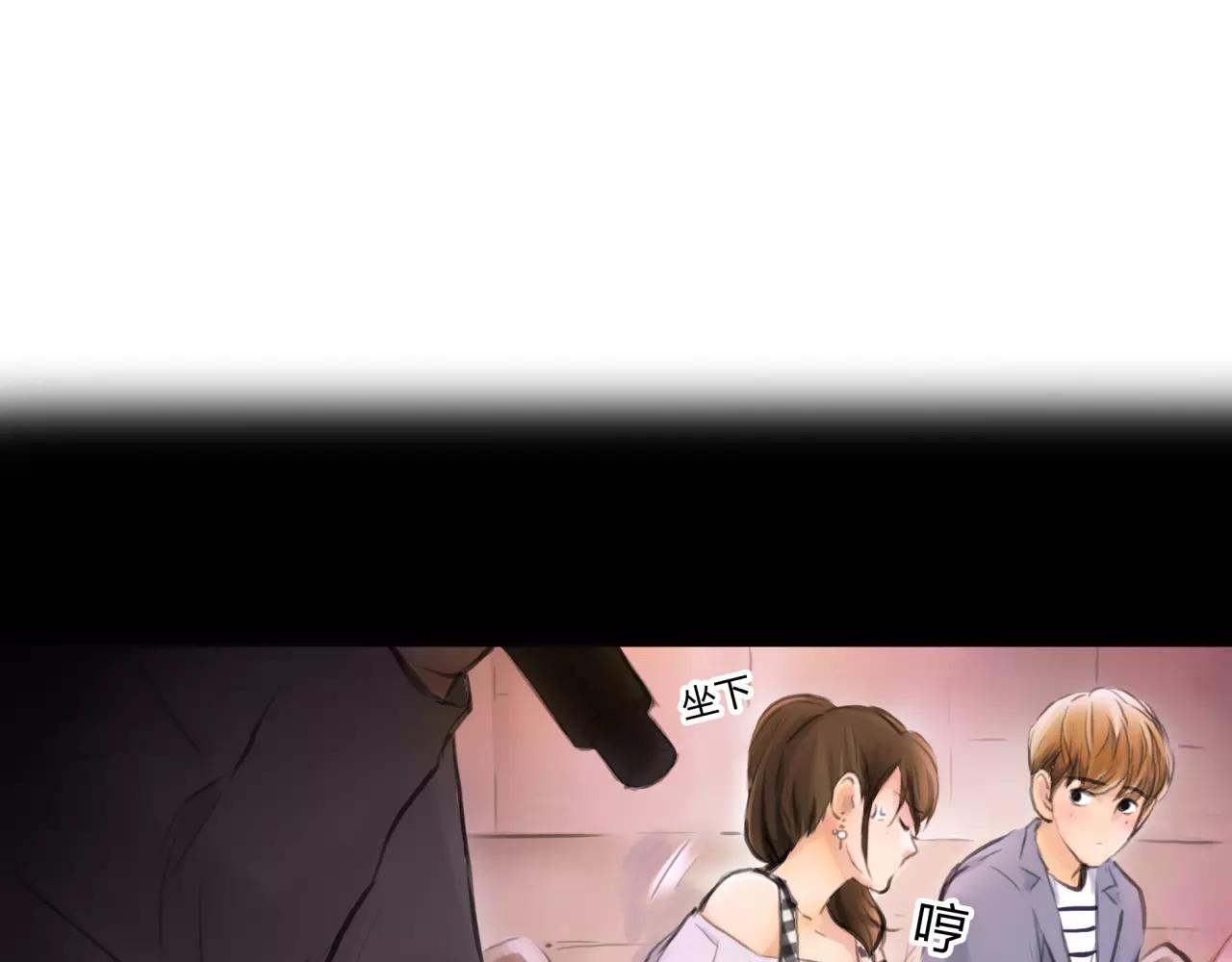 《黄色气球》第30话 我何时能走进你心里 第15页