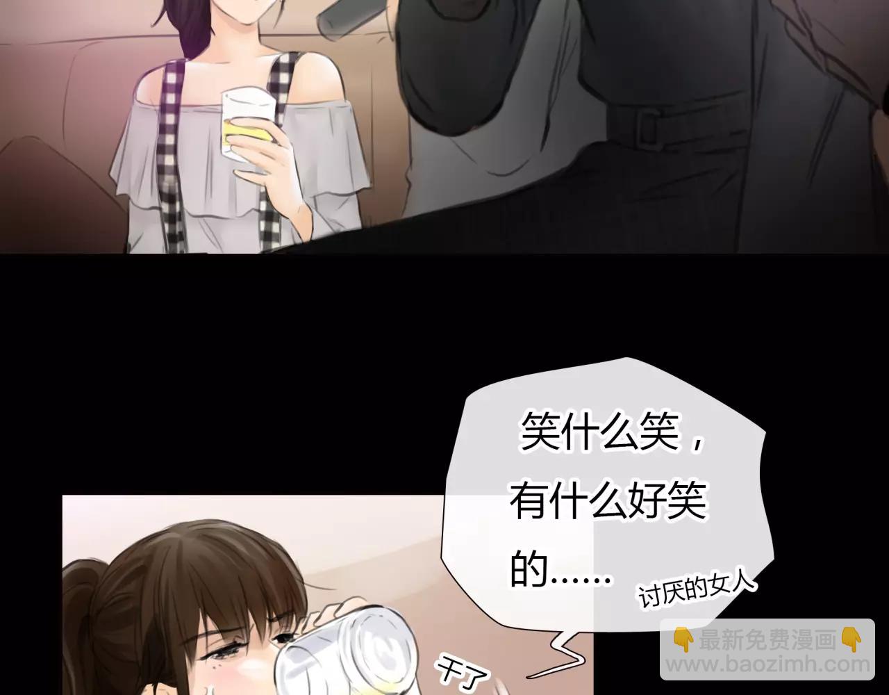 《黄色气球》第30话 我何时能走进你心里 第32页
