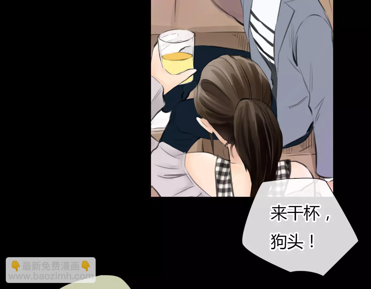 《黄色气球》第30话 我何时能走进你心里 第34页
