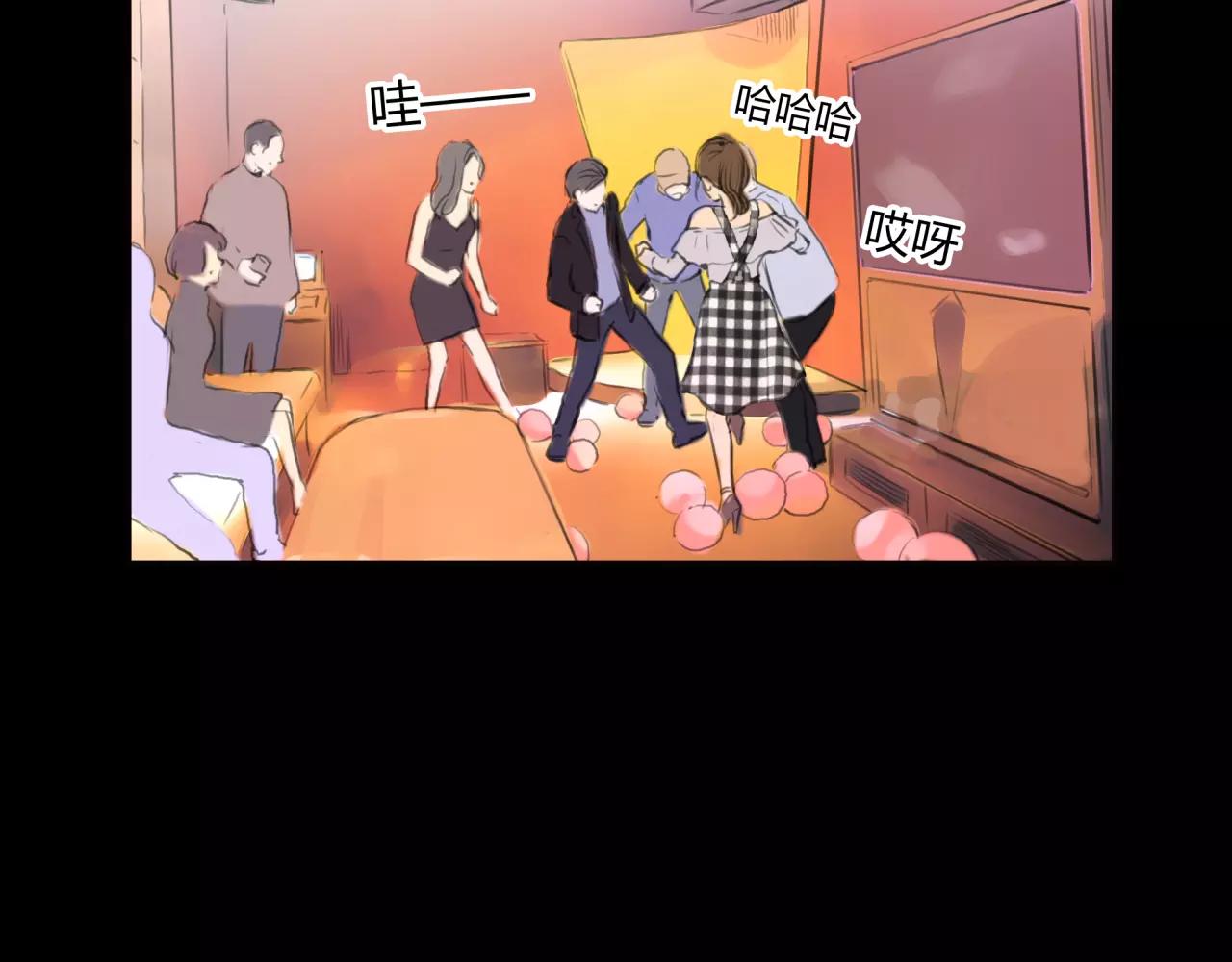 《黄色气球》第30话 我何时能走进你心里 第40页