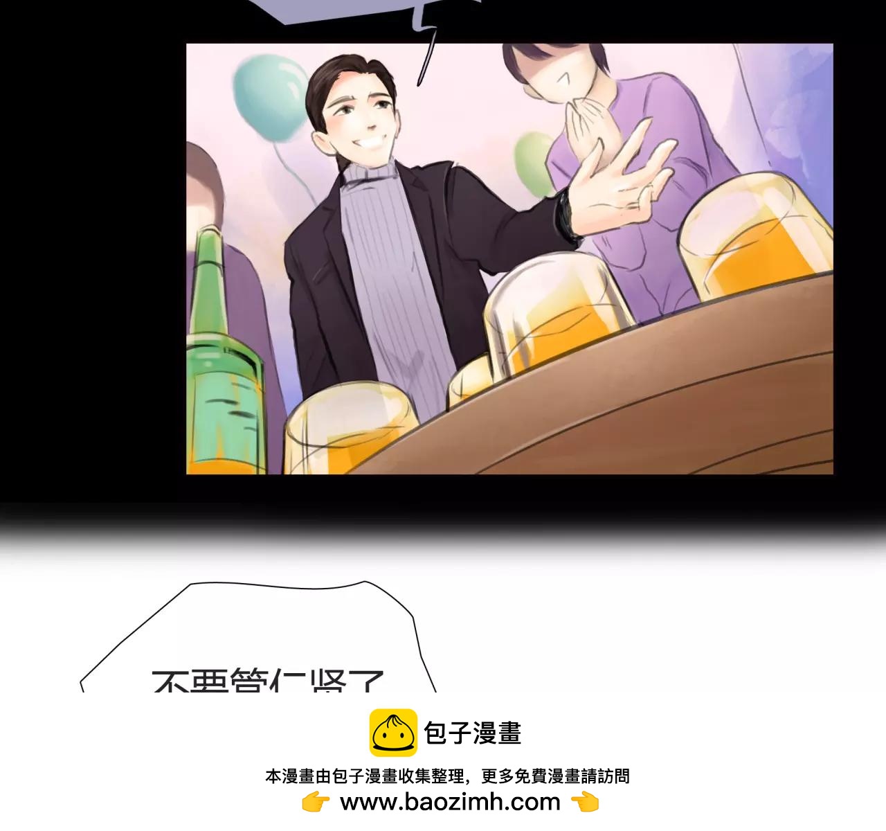 《黄色气球》第30话 我何时能走进你心里 第50页