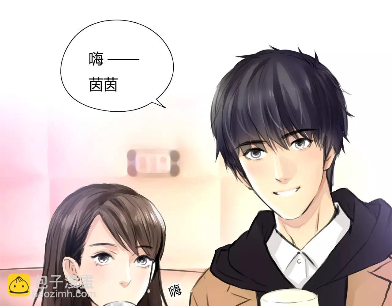 《黄色气球》第30话 我何时能走进你心里 第5页