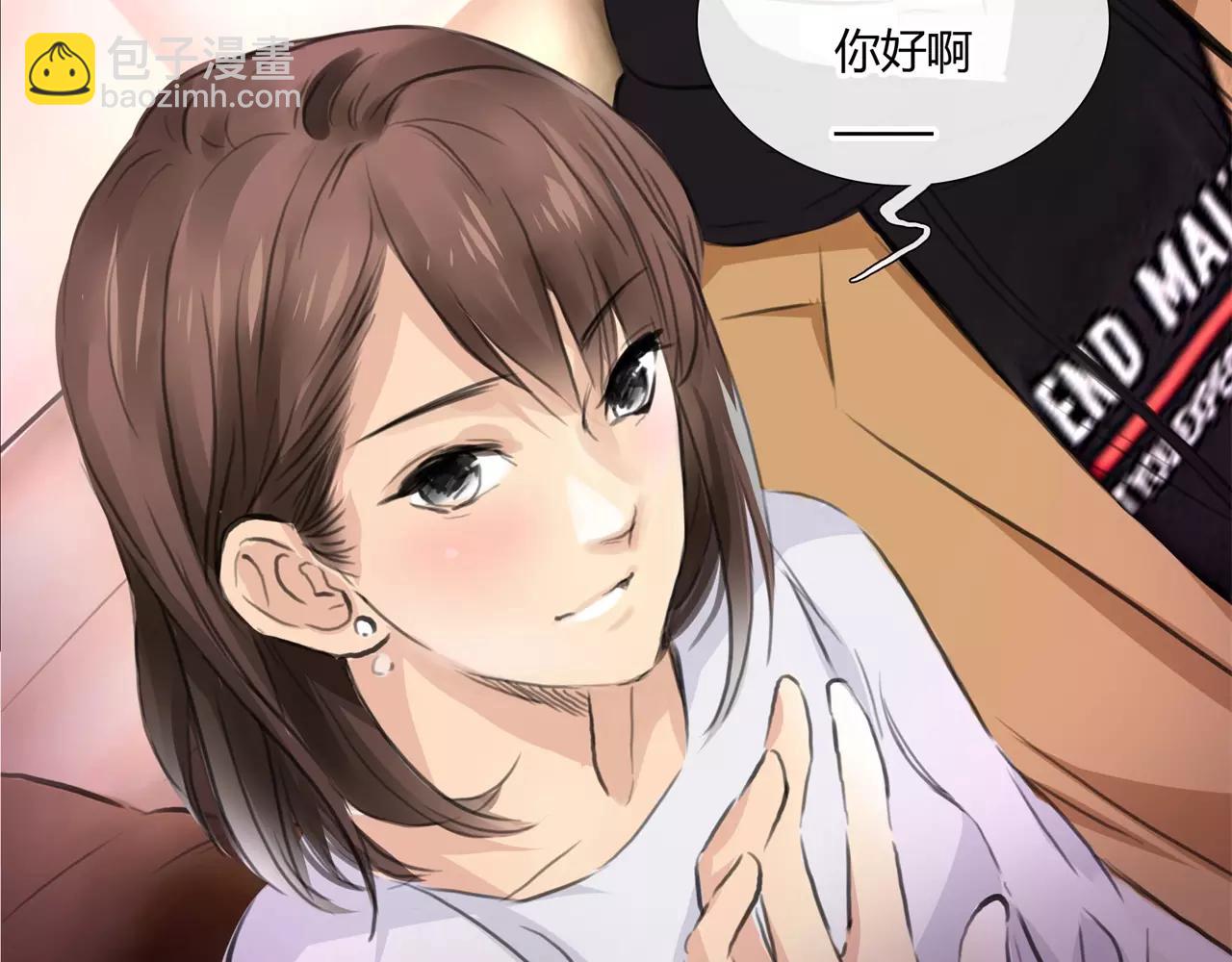 《黄色气球》第30话 我何时能走进你心里 第8页