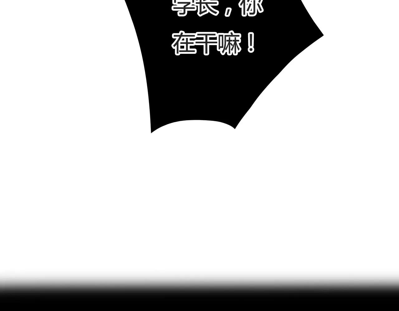 《黄色气球》第31话 隐藏的心意 第14页
