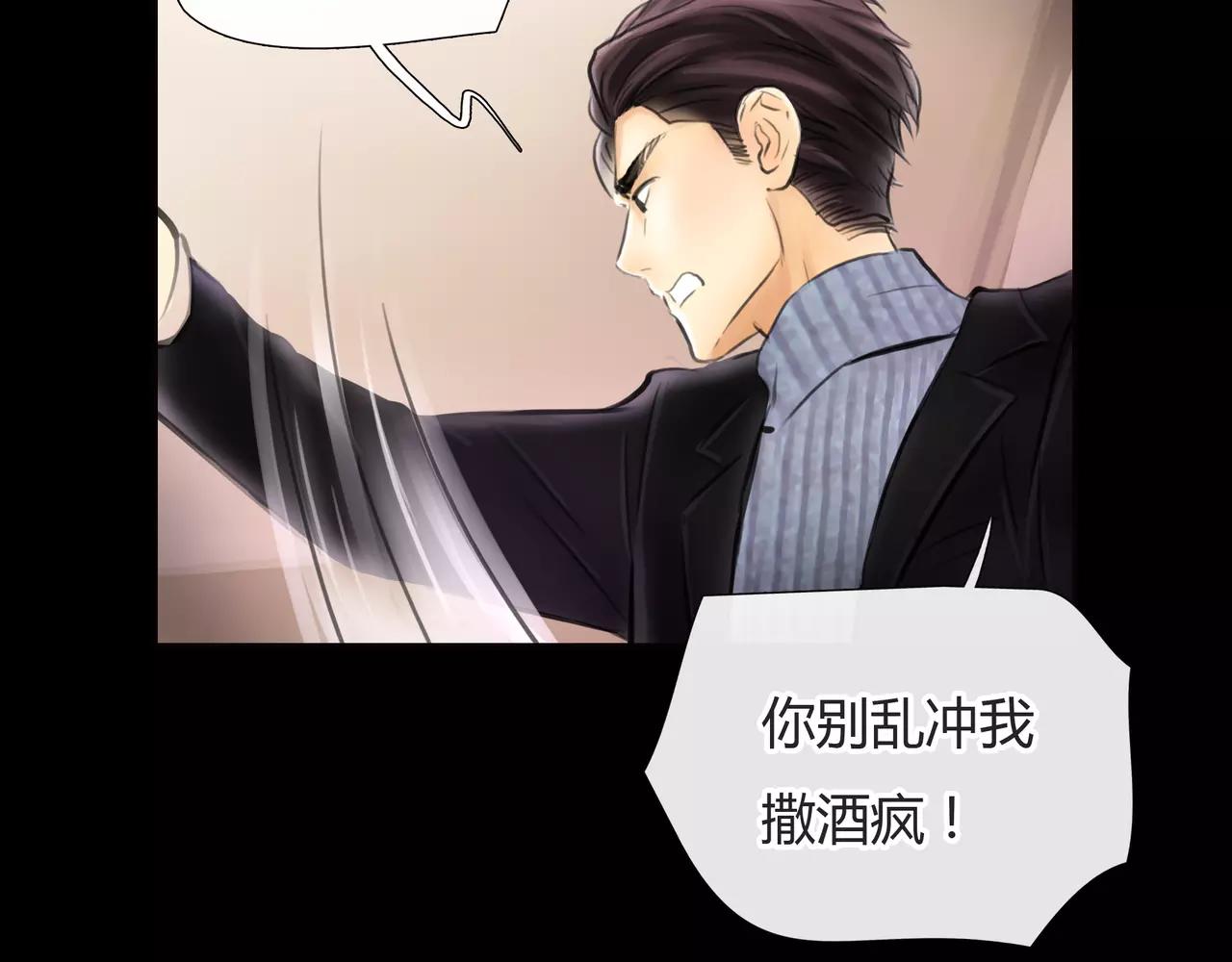 《黄色气球》第31话 隐藏的心意 第19页