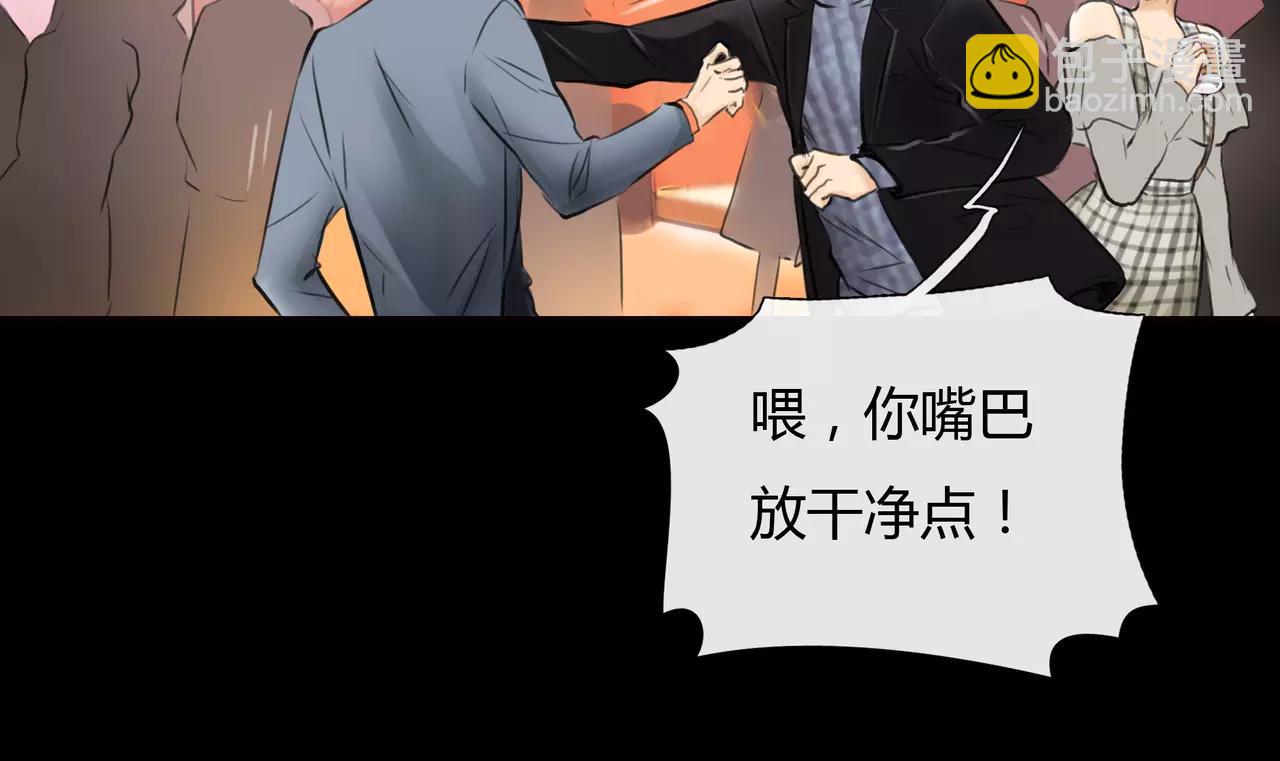 《黄色气球》第31话 隐藏的心意 第21页