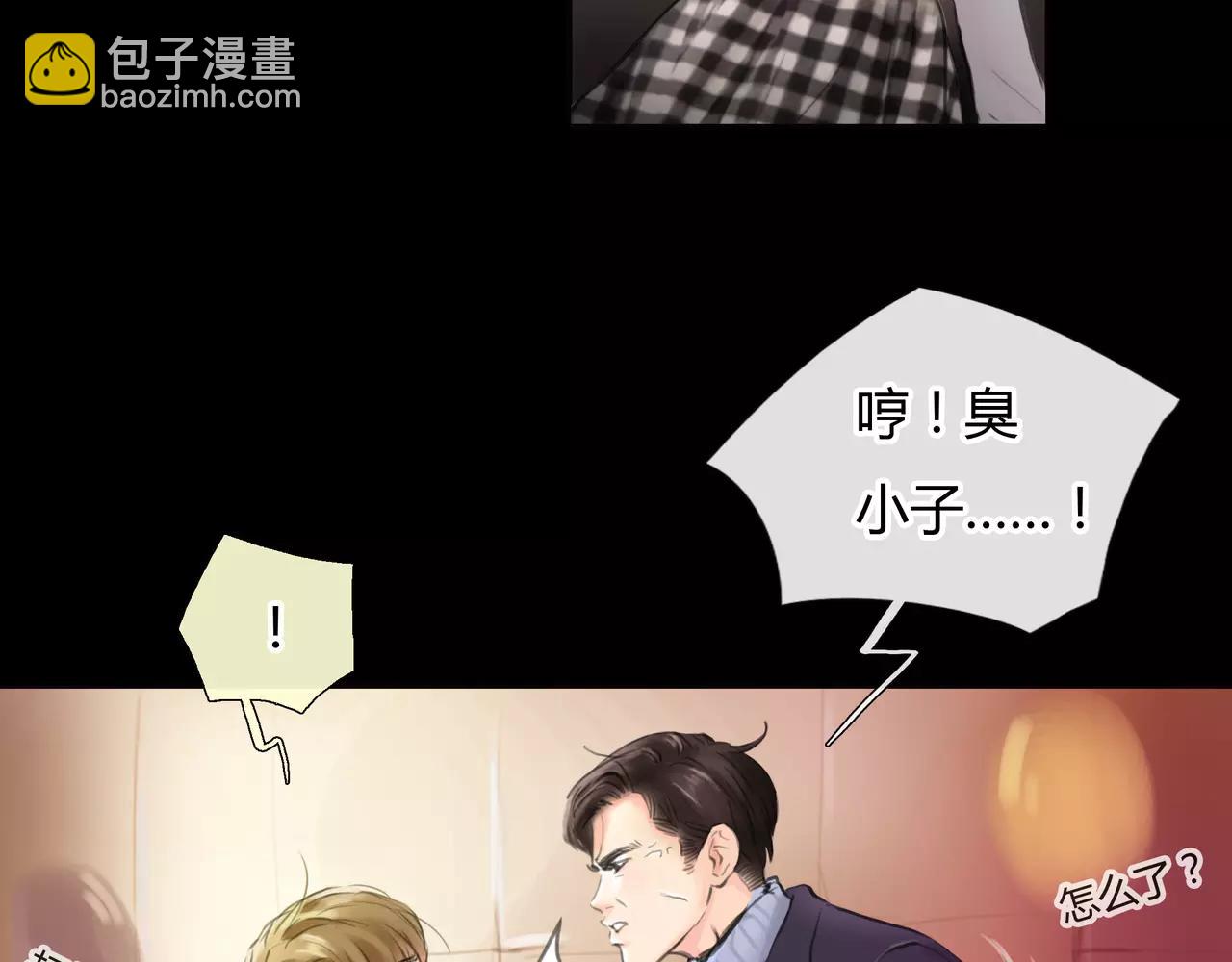 《黄色气球》第31话 隐藏的心意 第23页