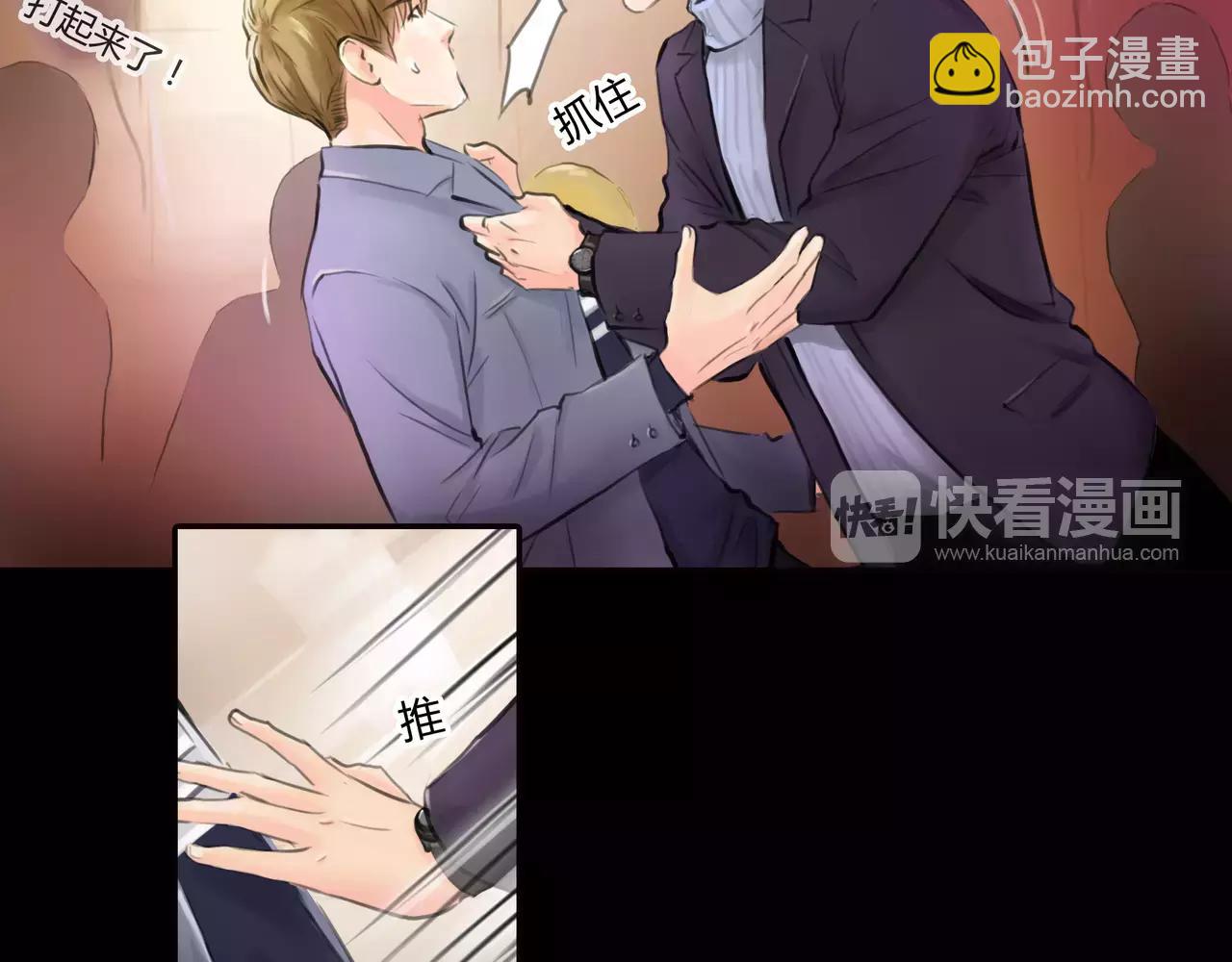 《黄色气球》第31话 隐藏的心意 第24页