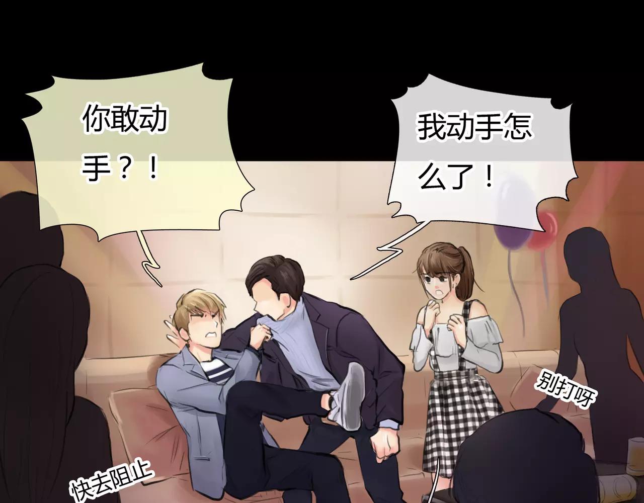 《黄色气球》第31话 隐藏的心意 第26页