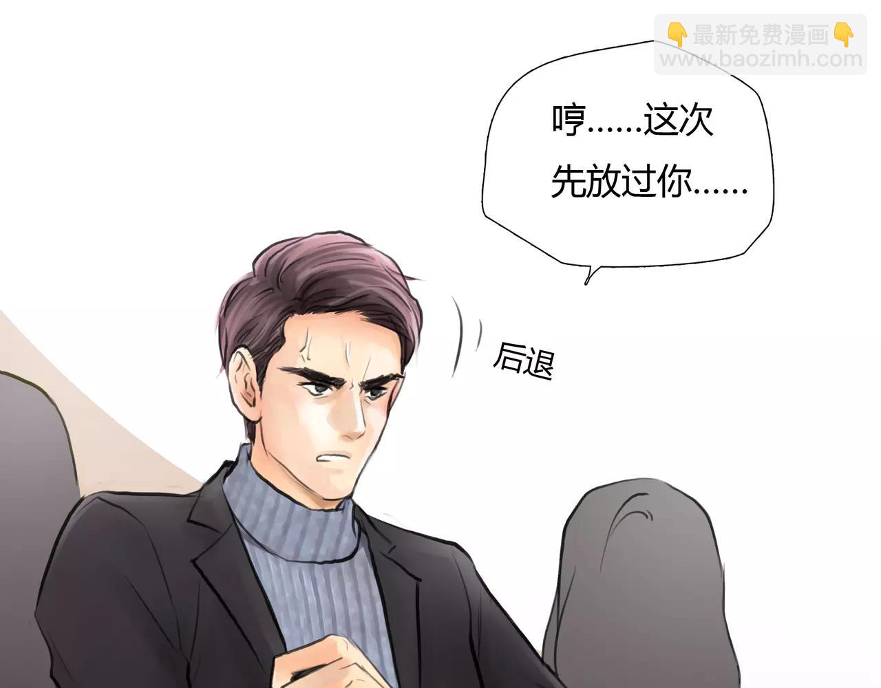 《黄色气球》第31话 隐藏的心意 第30页