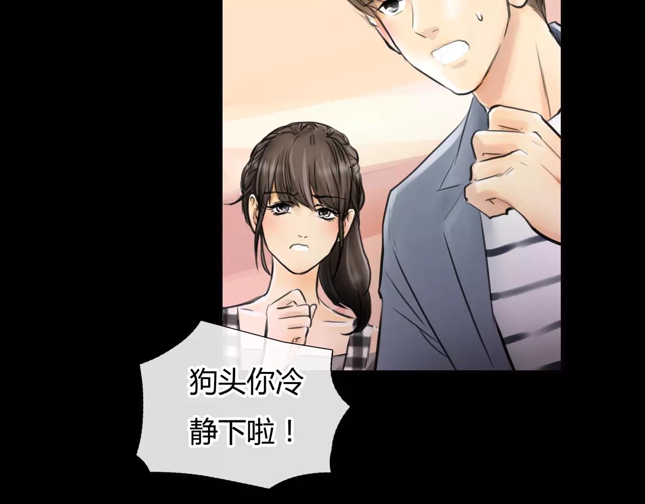 《黄色气球》第31话 隐藏的心意 第33页