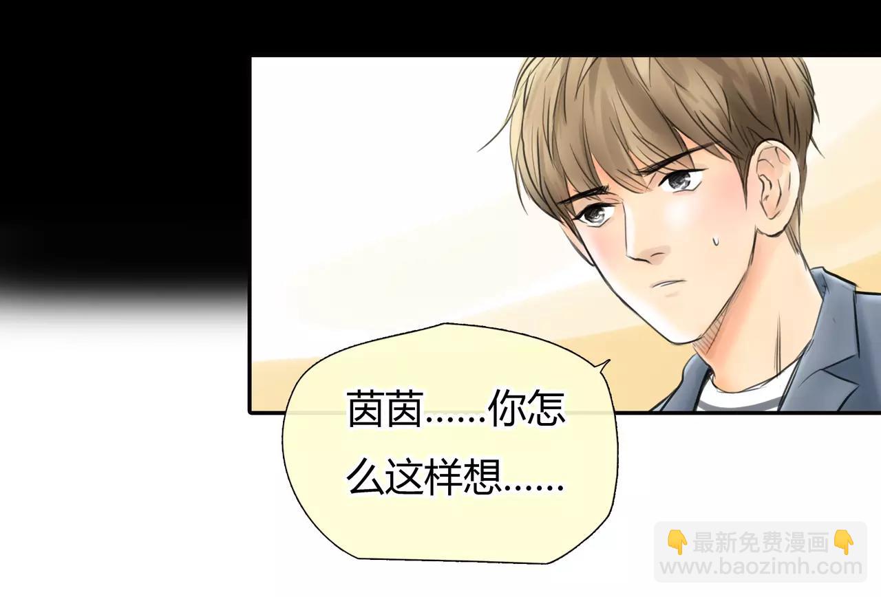 《黄色气球》第31话 隐藏的心意 第37页
