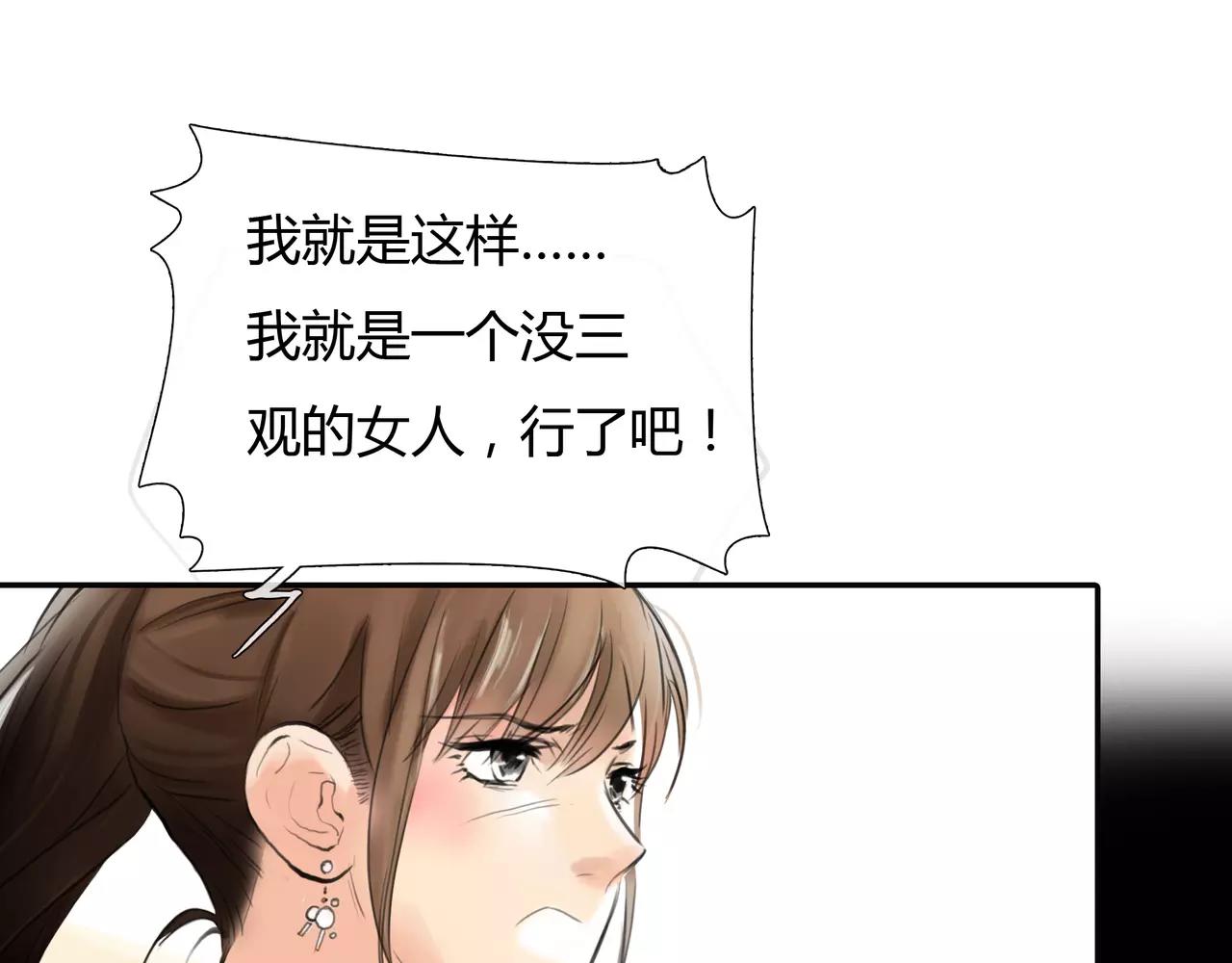 《黄色气球》第31话 隐藏的心意 第38页