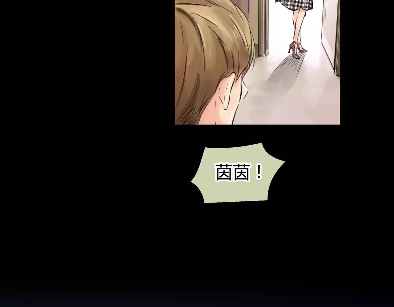 《黄色气球》第31话 隐藏的心意 第40页