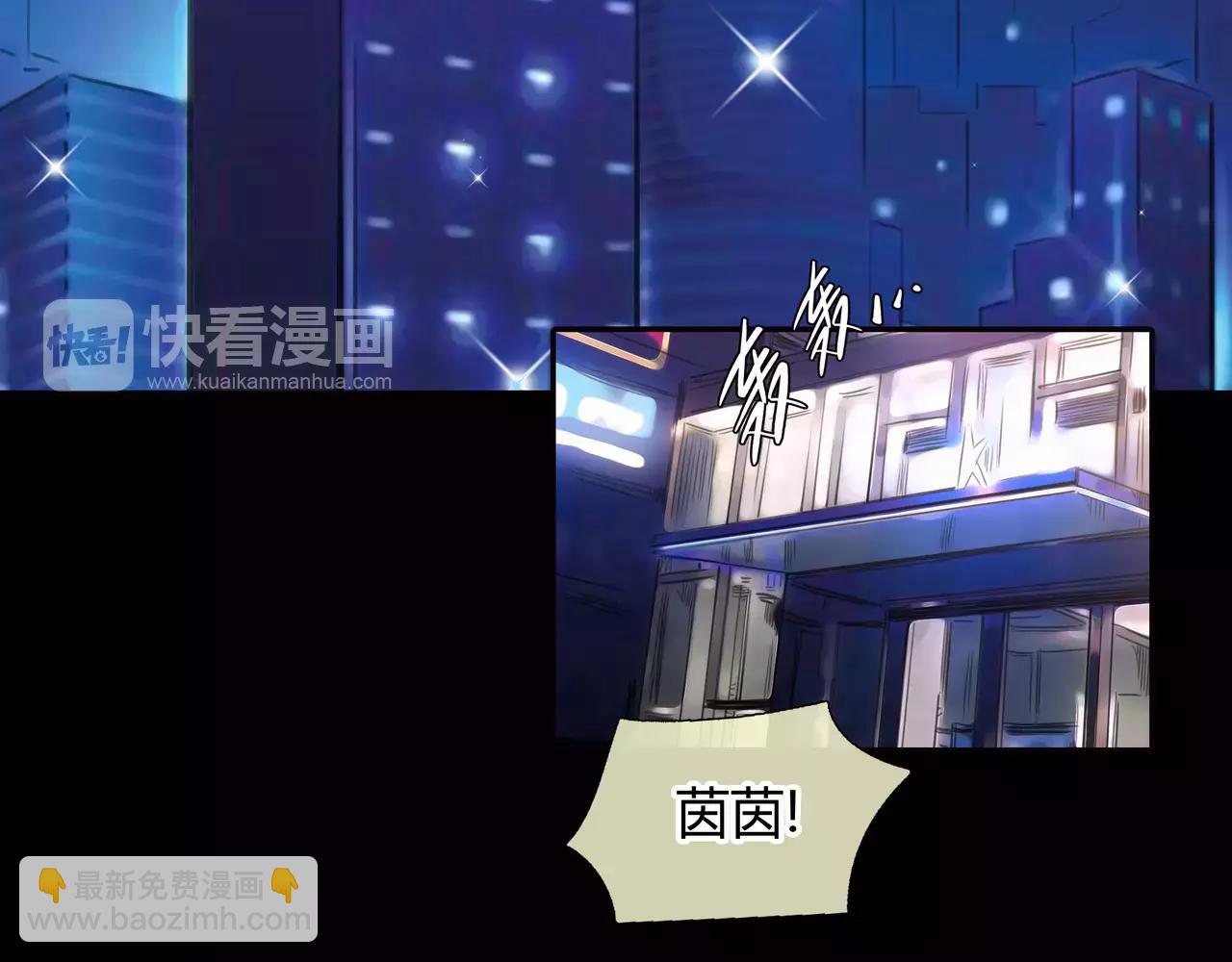 《黄色气球》第31话 隐藏的心意 第42页
