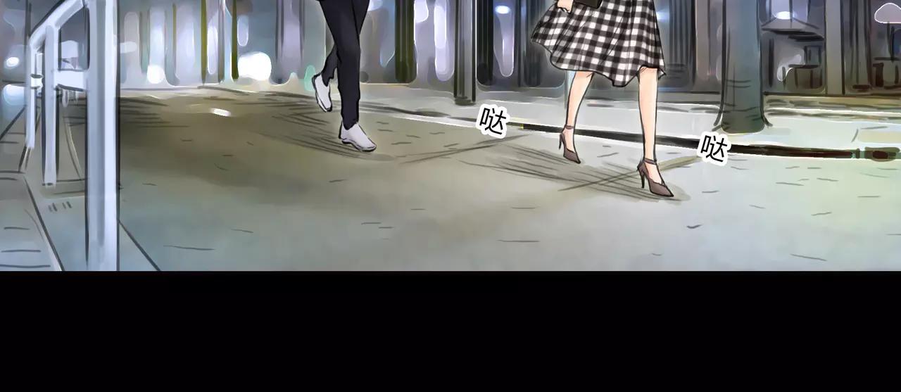 《黄色气球》第31话 隐藏的心意 第44页