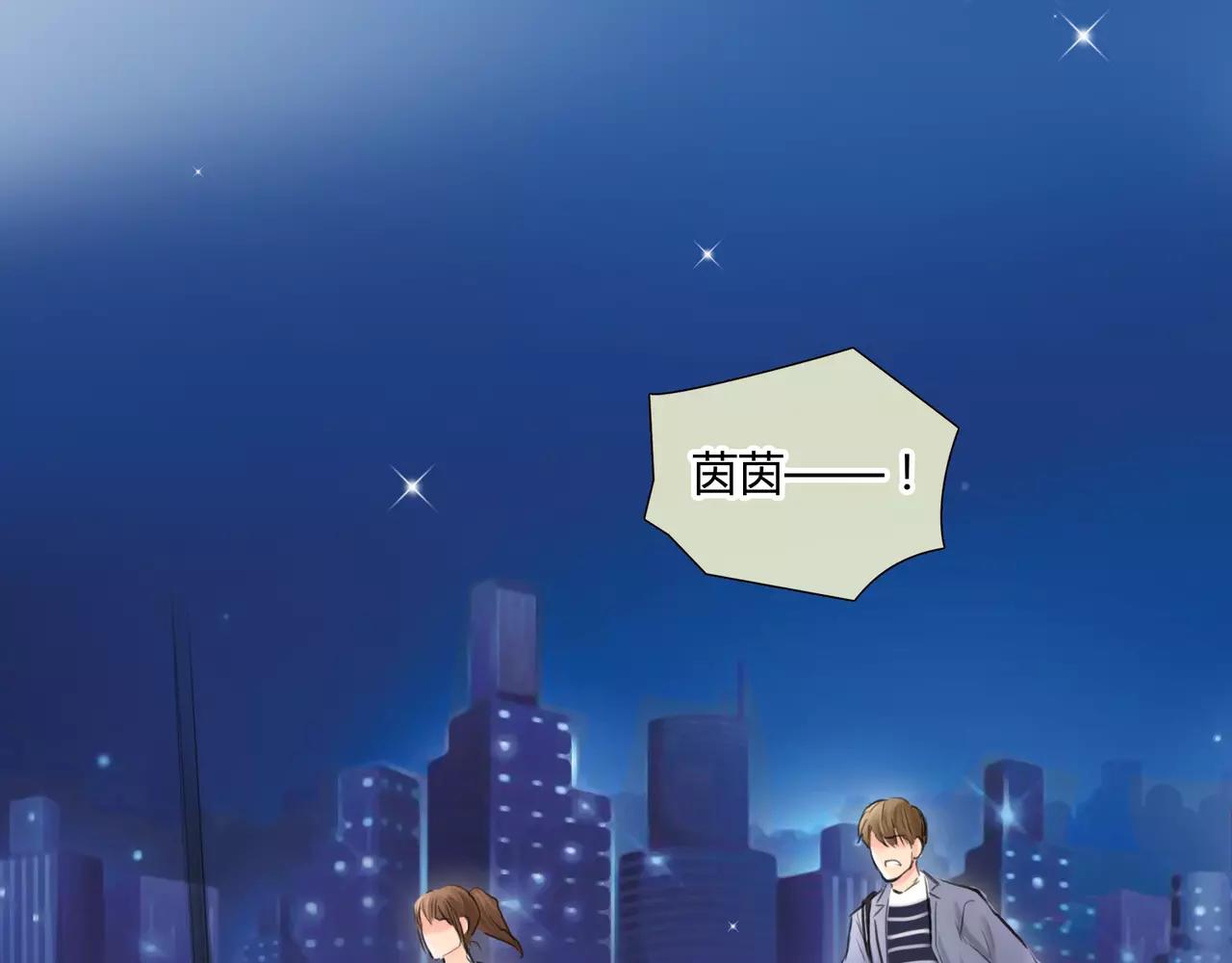 《黄色气球》第31话 隐藏的心意 第49页