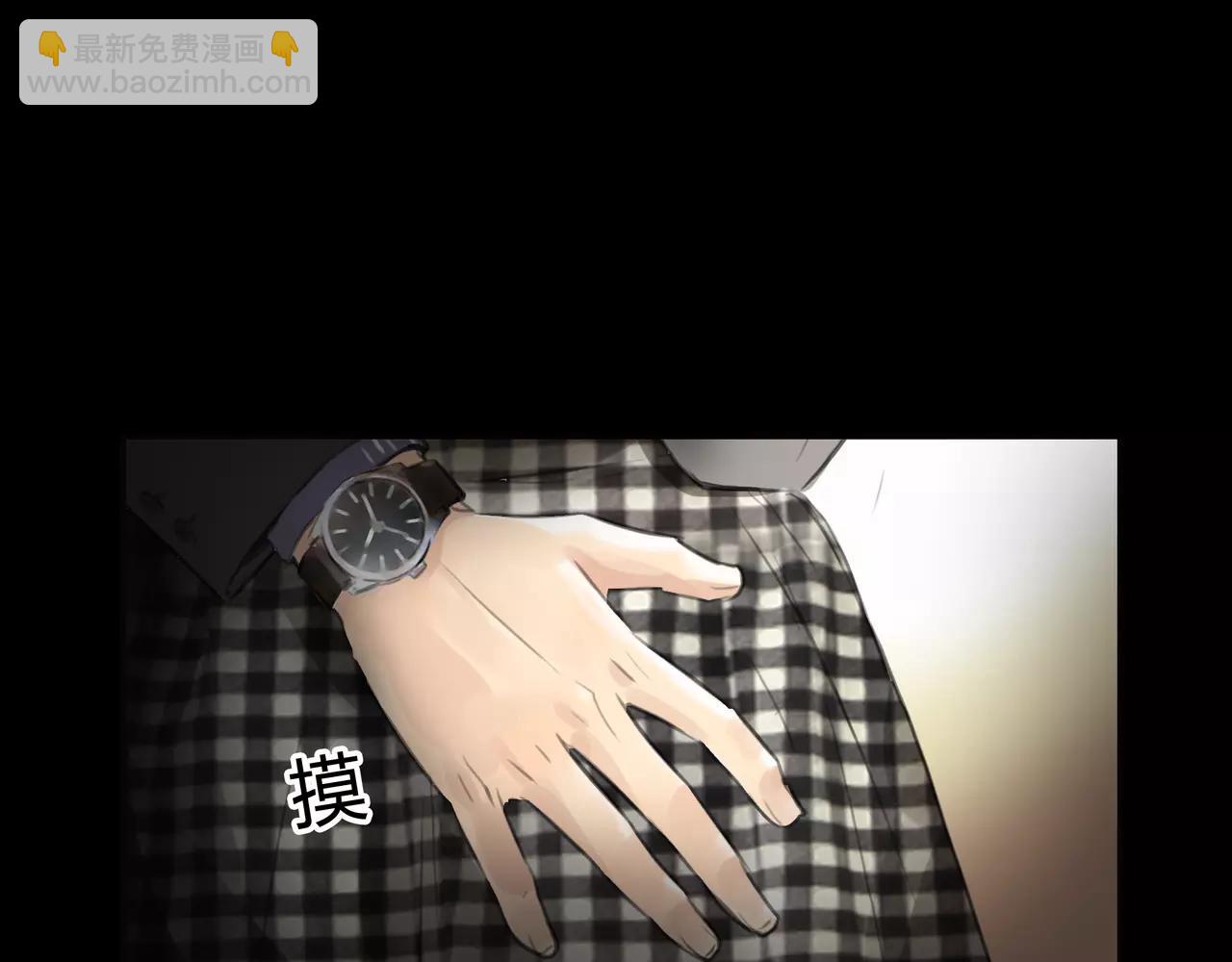 《黄色气球》第31话 隐藏的心意 第5页