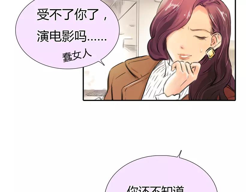 《黄色气球》第35话 喜欢的原因 第10页