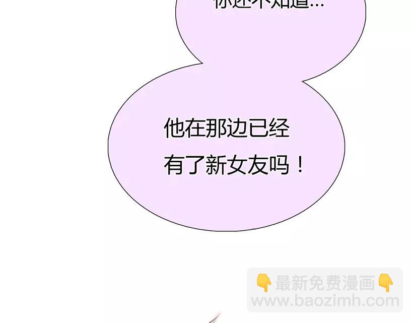 《黄色气球》第35话 喜欢的原因 第11页