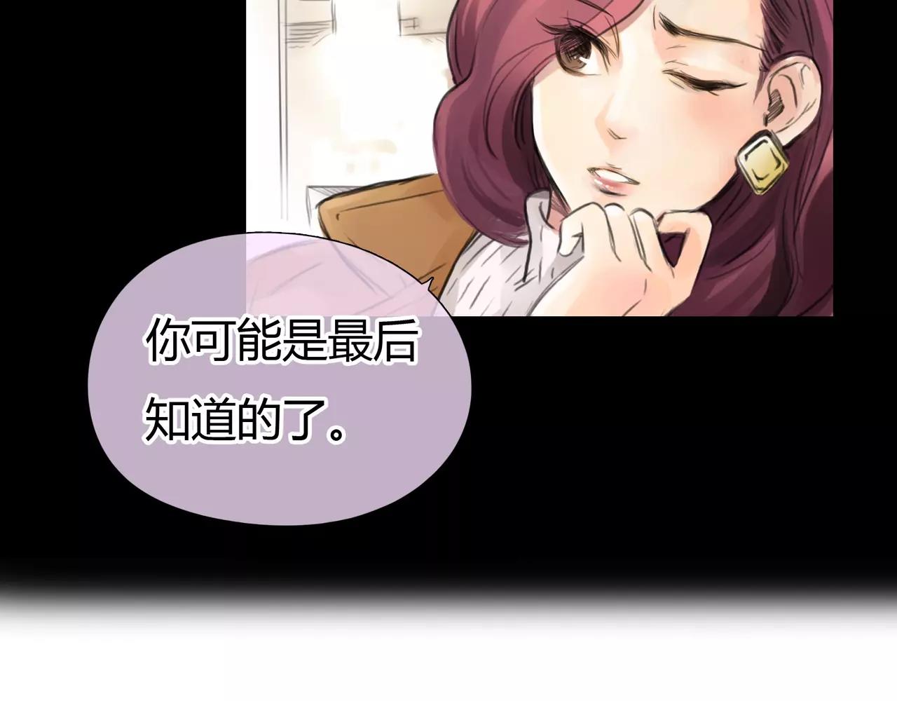 《黄色气球》第35话 喜欢的原因 第18页