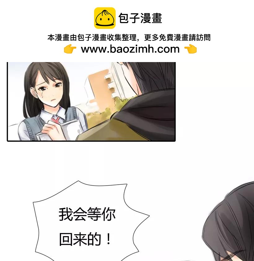 《黄色气球》第35话 喜欢的原因 第2页