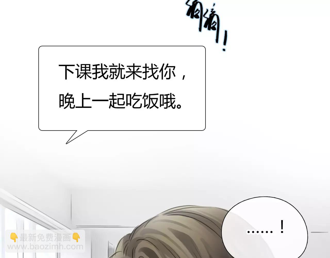 《黄色气球》第35话 喜欢的原因 第41页