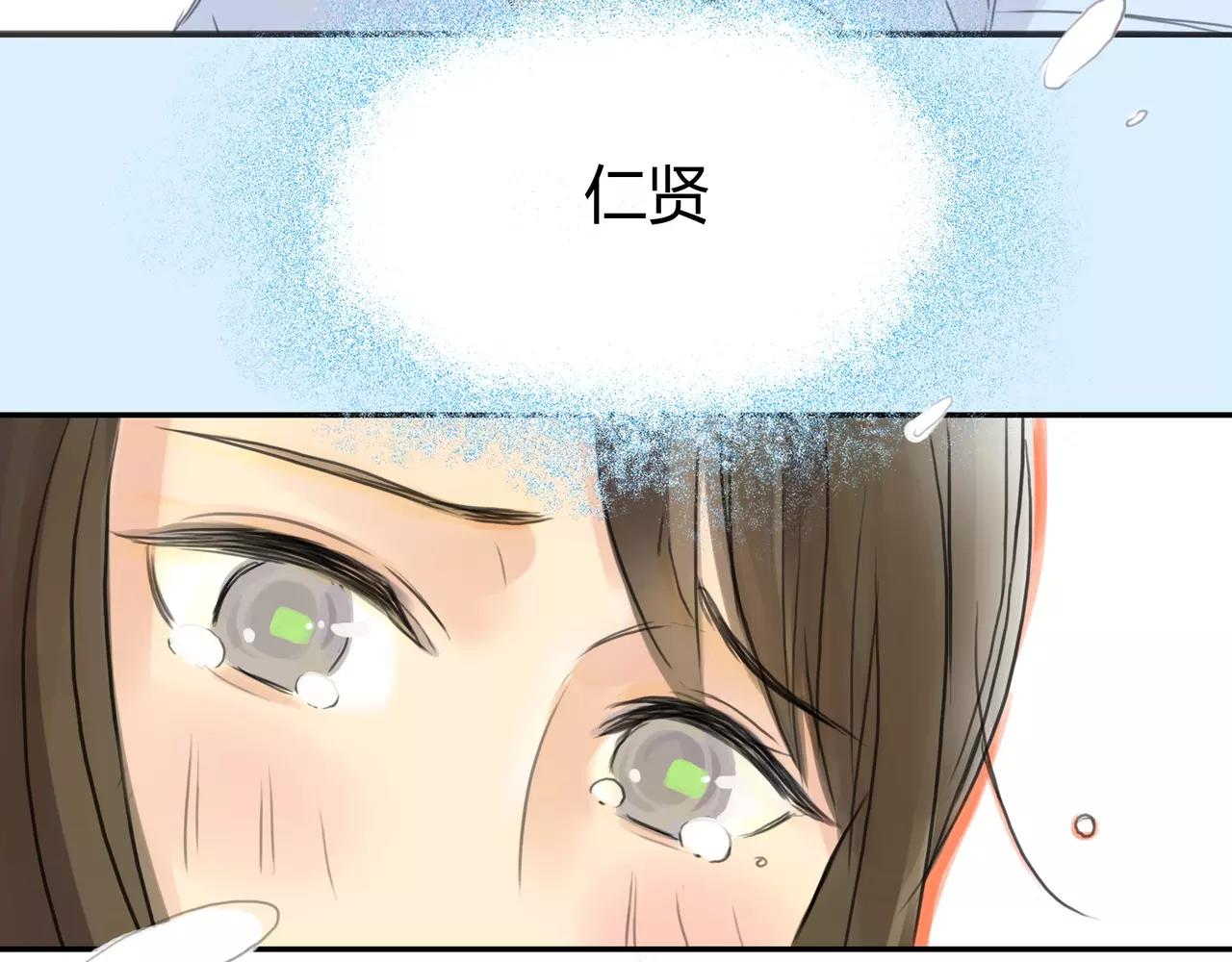 《黄色气球》第35话 喜欢的原因 第43页