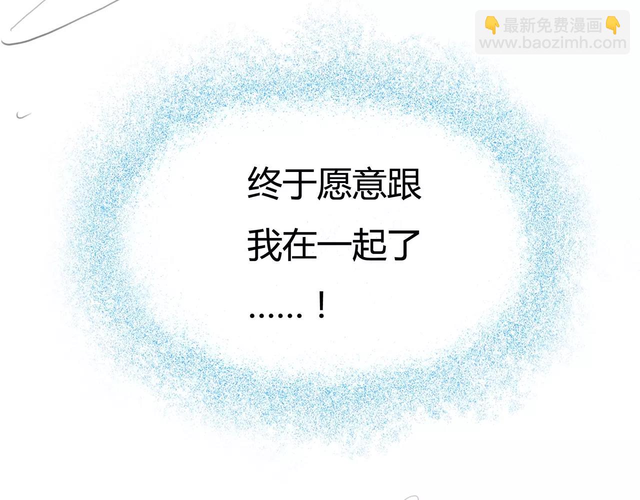 《黄色气球》第35话 喜欢的原因 第44页