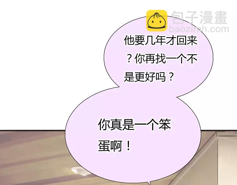 《黄色气球》第35话 喜欢的原因 第7页